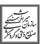 صنایع گرشگری